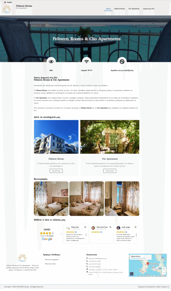Pelineon Rooms & Clio Apartments - Ξενοδοχείο Χίος - Codyx